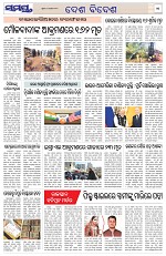 Page 11 Thumbnail