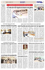 Page 4 Thumbnail