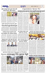 Page 5 Thumbnail