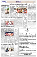 Page 7 Thumbnail