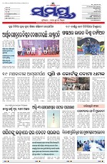 Page 1 Thumbnail