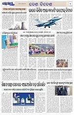 Page 11 Thumbnail