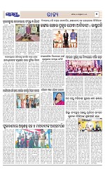 Page 5 Thumbnail