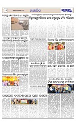Page 6 Thumbnail