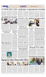 Page 7 Thumbnail
