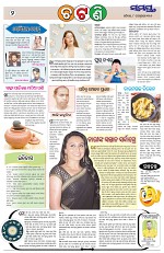 Page 2 Thumbnail