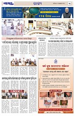 Page 3 Thumbnail