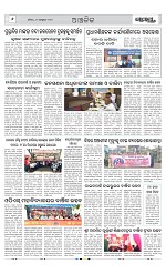 Page 6 Thumbnail