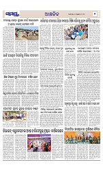 Page 7 Thumbnail