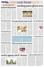 Page 11 Thumbnail