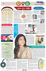 Page 2 Thumbnail