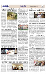 Page 7 Thumbnail