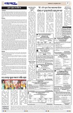 Page 9 Thumbnail
