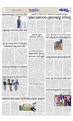 Page 6 Thumbnail