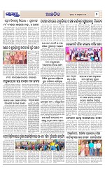 Page 7 Thumbnail