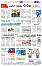 Page 12 Thumbnail