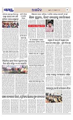 Page 7 Thumbnail