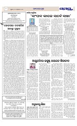 Page 8 Thumbnail