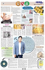 Page 2 Thumbnail