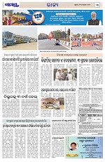 Page 3 Thumbnail