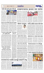 Page 6 Thumbnail