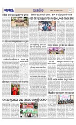 Page 7 Thumbnail