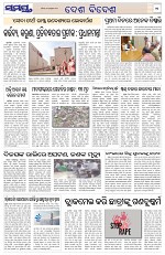 Page 11 Thumbnail
