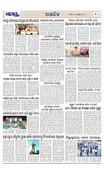 Page 7 Thumbnail