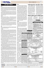 Page 9 Thumbnail