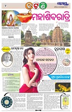 Page 2 Thumbnail