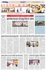 Page 3 Thumbnail