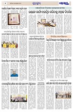 Page 4 Thumbnail