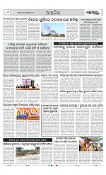 Page 6 Thumbnail