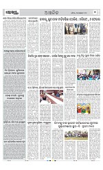 Page 7 Thumbnail