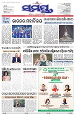 Page 1 Thumbnail