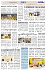 Page 10 Thumbnail