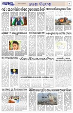Page 11 Thumbnail