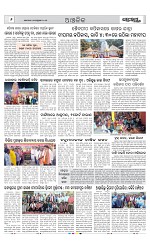 Page 6 Thumbnail