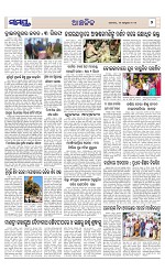 Page 7 Thumbnail