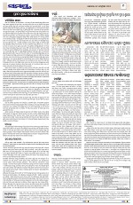 Page 9 Thumbnail