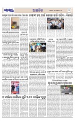 Page 7 Thumbnail