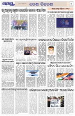 Page 11 Thumbnail