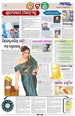 Page 2 Thumbnail