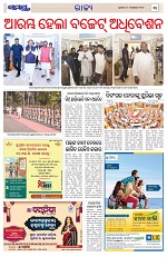 Page 3 Thumbnail