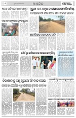 Page 6 Thumbnail