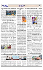 Page 7 Thumbnail