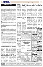 Page 9 Thumbnail