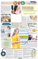 Page 2 Thumbnail
