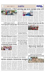 Page 6 Thumbnail