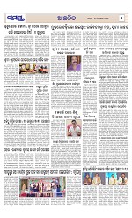 Page 7 Thumbnail